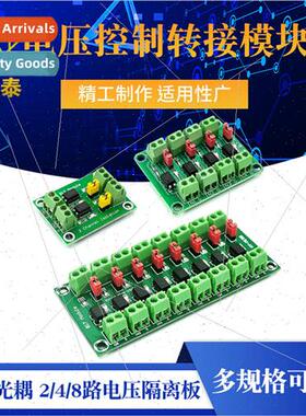 817 Optocoupler 2/4/8 way voltage isolation board Voltage co
