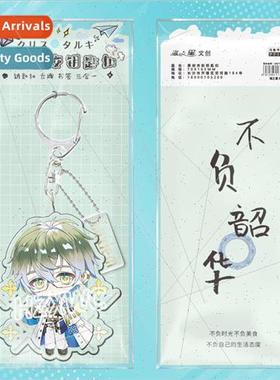 Fireworks homo xiem play house Conan sheep a sheep anime key