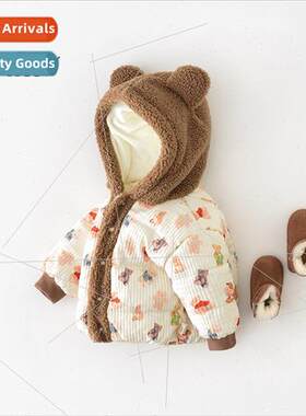 Baby winter cotton jacket jacket boys and girls fun bear ful