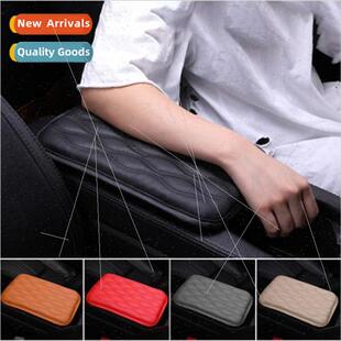 Car armrest box cushion Car center armrest box cover Car arm