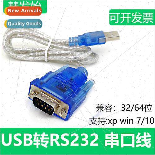 USB to Serial Cable USB to DB9 Pin Serial USB to RS232 Conve