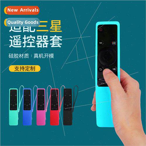 适用 Samsung BN59-01259B Soft Silicone Wear-resistant and Di