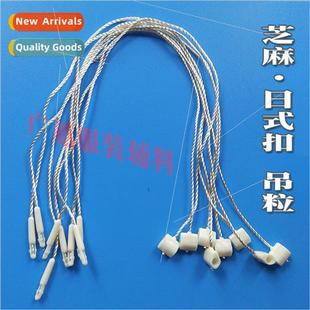 small 小吊牌绳 tag trademark 商标绳 rope low