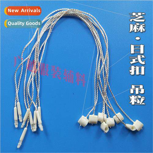 low  small tag rope trademark rope 小吊牌绳 商标绳