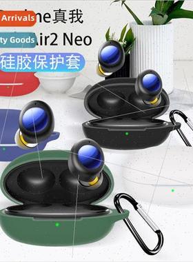 适用 realme realme Buds Air2 Neo Headphone Case Noise Cancel