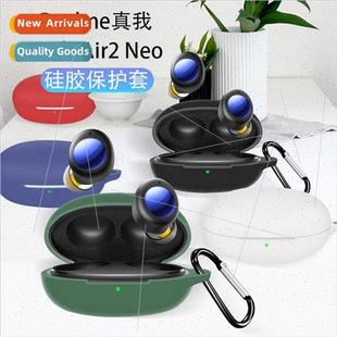 适用 realme realme Buds Air2 Neo Headphone Case Noise Cancel