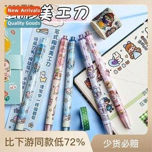 Tape Cutting Knife Handbook Engraving Knife Art Knife Pen St