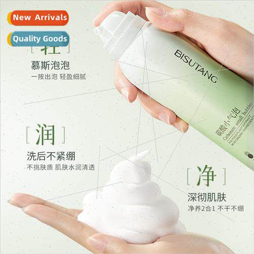 Amino Acid Carbonated Small Bubble Cleansing Mousse 150ml Fo