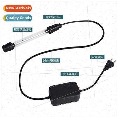 Fish tank ultraviolet light sterilizer fish tank sterilizati