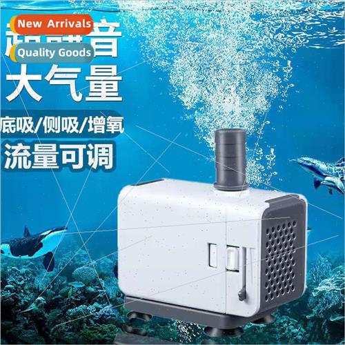 Fish tank pump pumping pump small submersible pump bottom su
