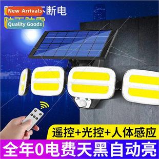 200LED Remote Sensor Quad 240COB ght New Split Wall