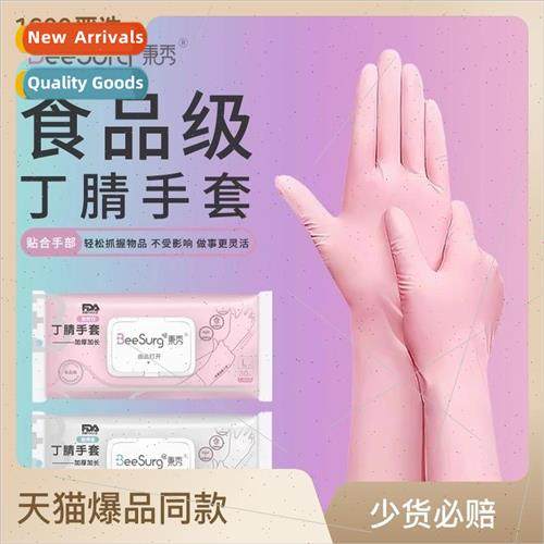 Extractable Packaging trile Kitchen Chore Gloves Dishwashing