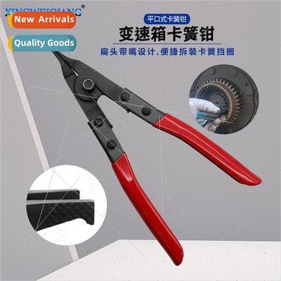 Convenient Removal and Installation of Circlips Flat Type Ci