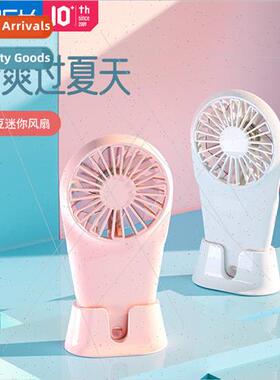 适用 F3 portable mini fan with two-speed low noise stand des