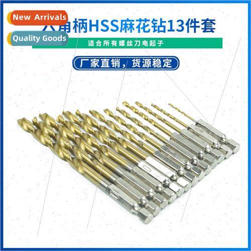 Drill Bit Set Work Hexagonal Shank High Speed Steel Drill Bi
