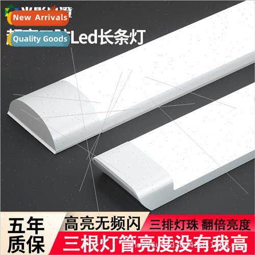 Led long strip light three anti purification light tube supe