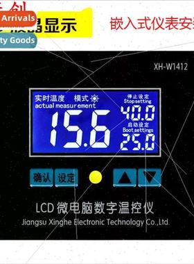 XH-W1412 Microcomputer digital temperature controller Digita