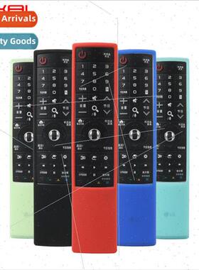 适用 Remote Control Protective Cover LG AN-MR700 Smart LCD T