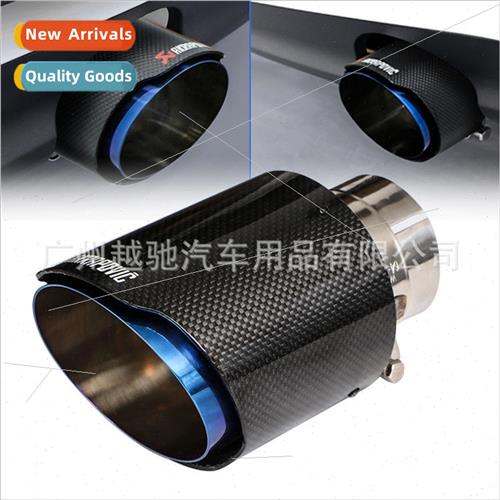 Car Tuning Scorpion AK Real Carbon Fiber Tailpipe  de Baked