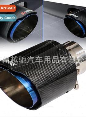 Car Tuning Scorpion AK Real Carbon Fiber Tailpipe  de Baked