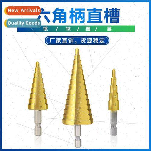 New  hexagonal shank straight flute titanium-plated hole exp