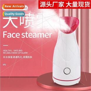 Facial steamer hydration instrument beauty instrument home h