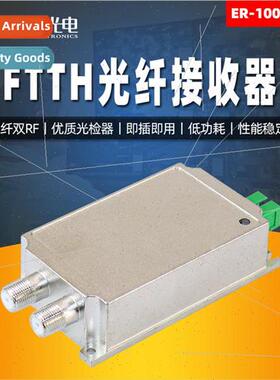 ER-1000M-07 FTTH Small Optical Dual Output SC/APC Cable TV O