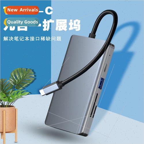 9-in-1 Docking  USB C to RJ45+HDMI+SD/TF+PD 9in1 HUB type -c