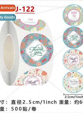 Exquisite flowers copper plate paper self-adhesive sealing s