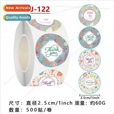 Exquisite flowers copper plate paper self-adhesive sealing s