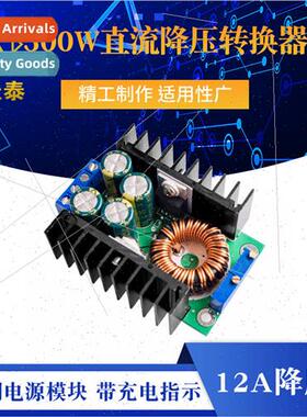 Adjustable Power Module 12A Buck 24V to 12V LED Driver 300W
