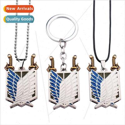 Anime Attack on Titan keychain free wing investigative corps