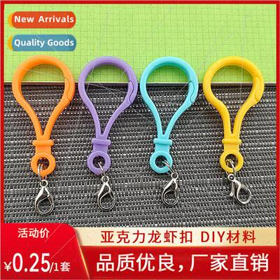 Colorful light bulb buckle lobster buckle plastic gourd type
