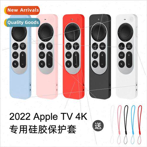 适用 2022 new Apple Apple TV 4k Remote Control Silicone Prot
