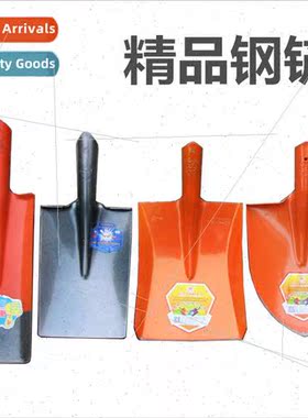 Shovel steel shovel shovel pointed shovel head square shovel