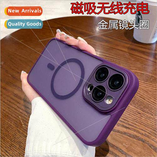 适用 Apple 15Promax Frosted Skin Feeling Magnetic Phone Case