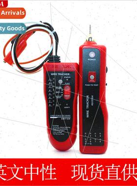 With cable clamps cable finder network cable finder network