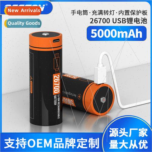 5000mAh Energy Storage Set ght Battery 3.7V Strong LED Flash