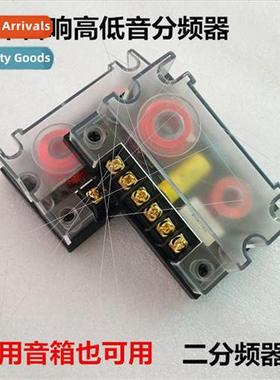 Car stereo speakers sound  effect enhancer home speakers car