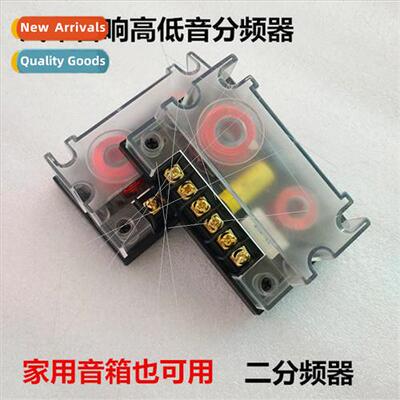 Car stereo speakers sound  effect enhancer home speakers car