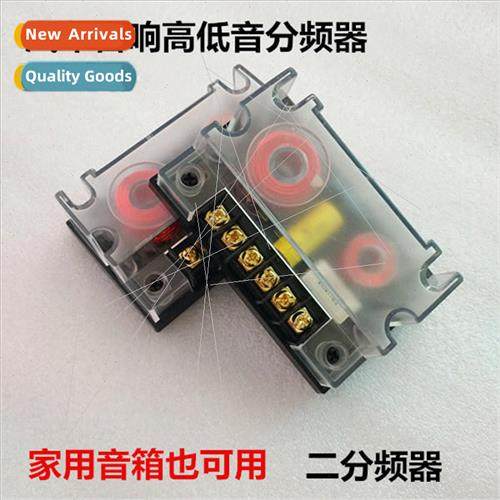 Car stereo speakers sound  effect enhancer home speakers car