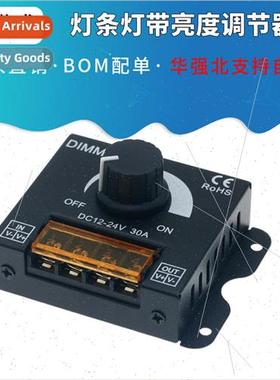 led rigid and flexible strip light dimmer brightness regulat