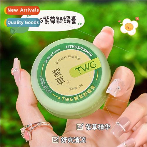 Soothing Purple Balm 20g Skin Friendly Soothing Balm Summer