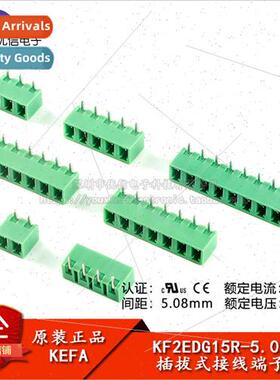 KF2EDG15R-5.08-2/3/4/5/6-8P curved pin socket 5.08mm pitch p
