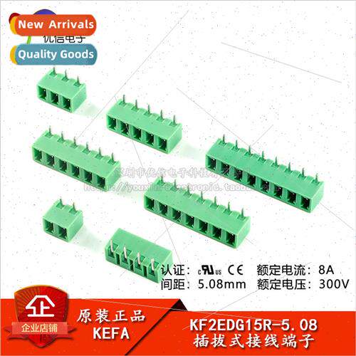 KF2EDG15R-5.08-2/3/4/5/6-8P curved pin socket 5.08mm pitch p