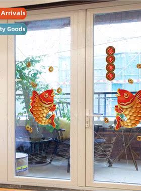 SK6125 Spring Festival New Years atmosphere decoration yearl