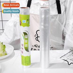 FilmHousehold Food Disposable FilmKitchen Large Cling