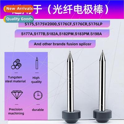 Fiber Optic Fusion Splicer Electrode Rod 适用 S175/V2000/176
