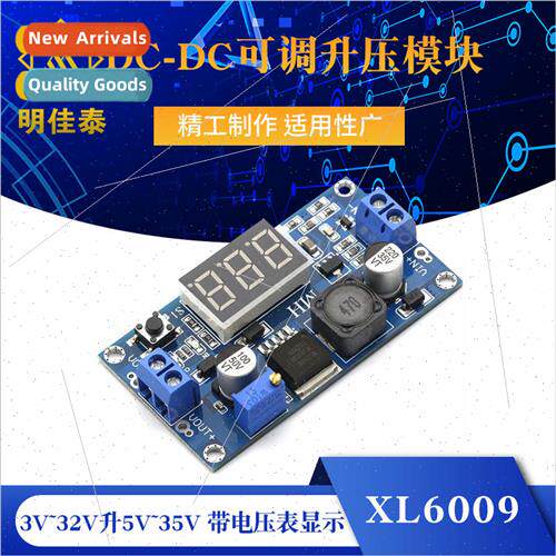 XL6009 DC-DC Adjustable Boost Module 3V~32V to 5V~35V Adjust
