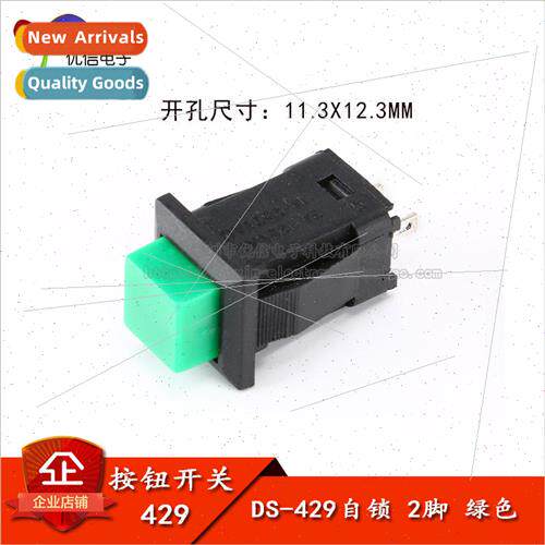 Pushbutton Switch DS-429 Locking Switch Pushbutton Switch -L